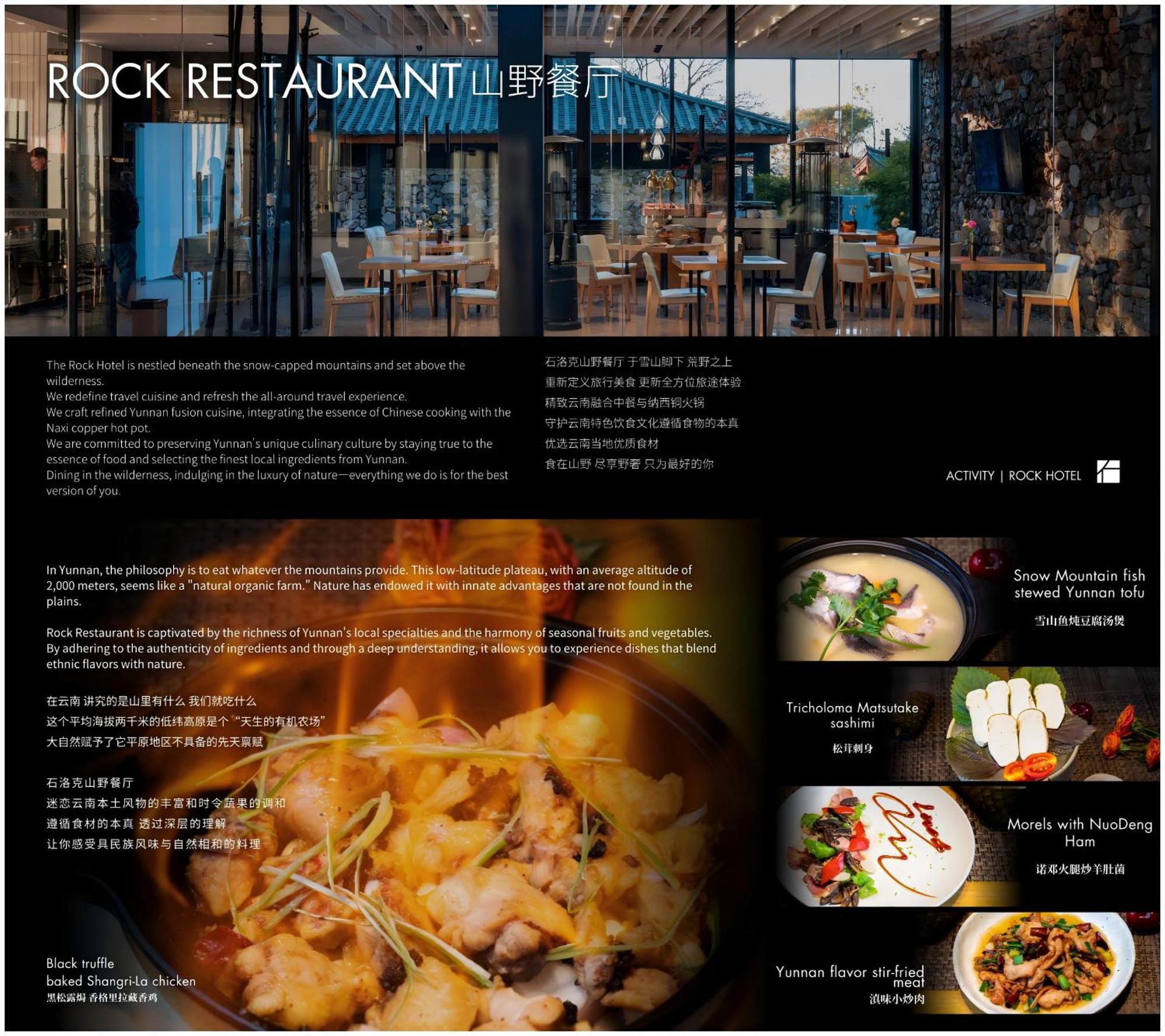 The Rock Hotel Lệ Giang Ngoại thất bức ảnh